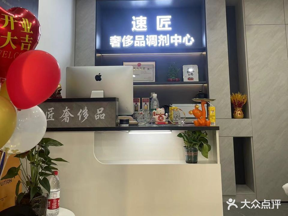 速匠奢侈品名包名表