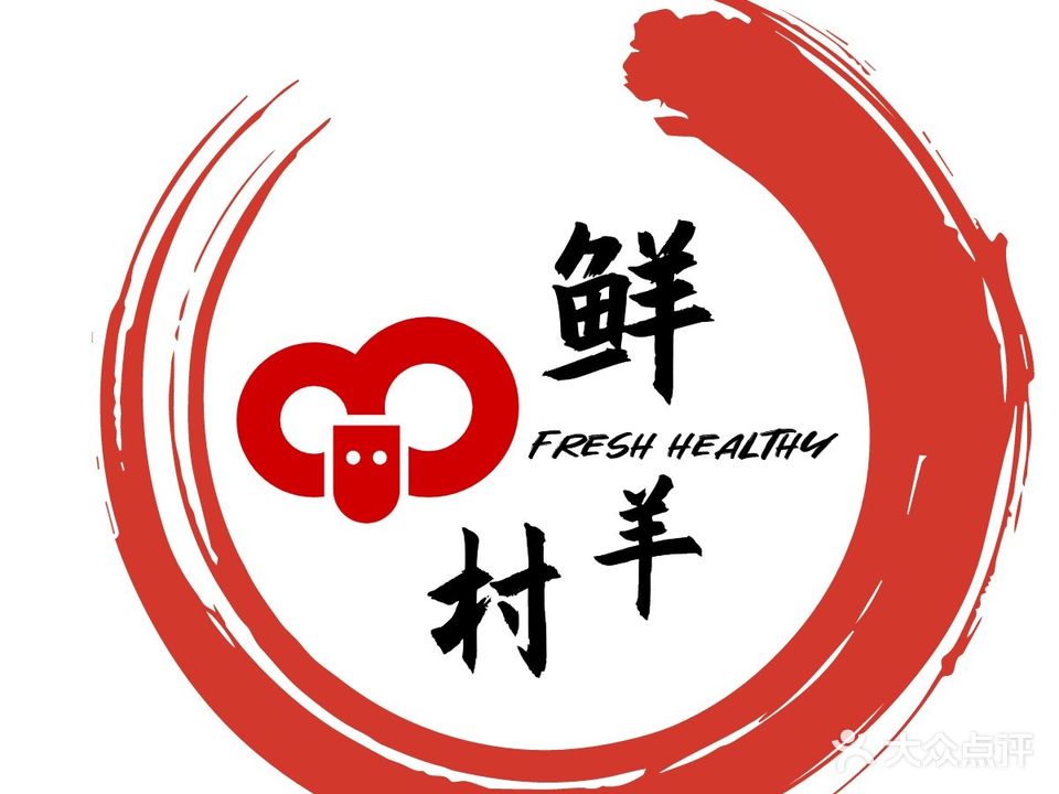 鲜羊村烧烤(人民西路店)