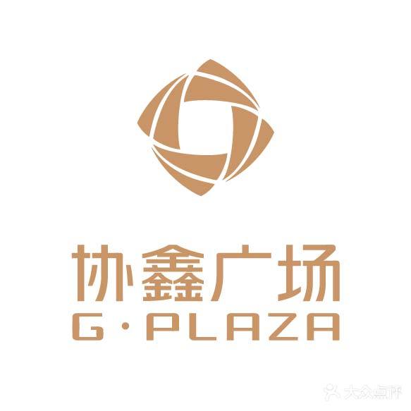苏州协鑫广场