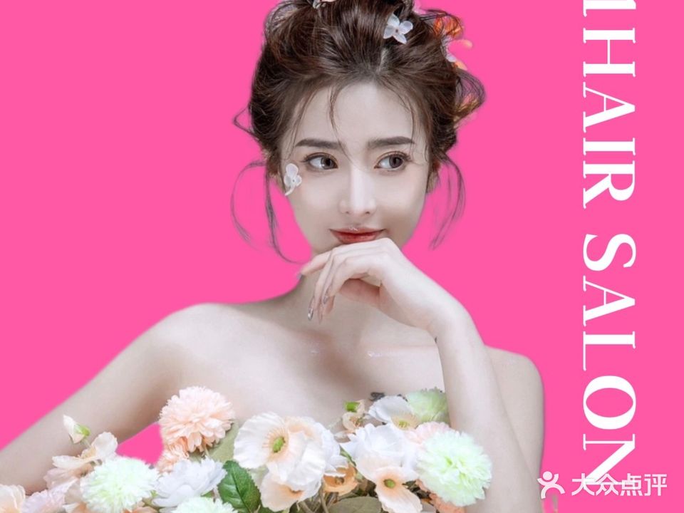 V1造型 hair salon(无锡九龙仓店)