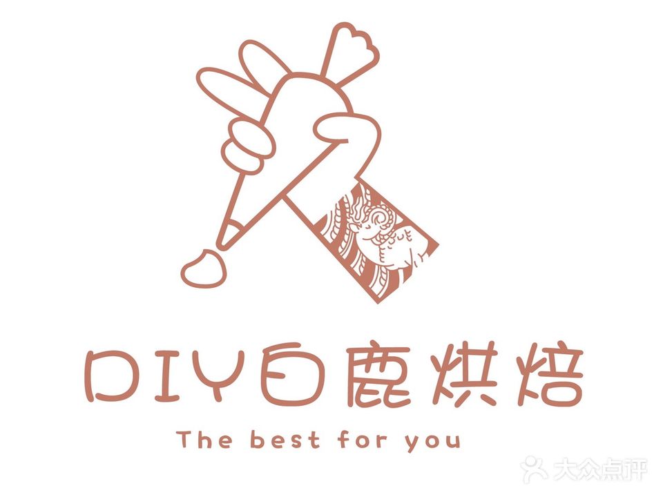 DIY白鹿家蛋糕工作室(邦泰中心店)