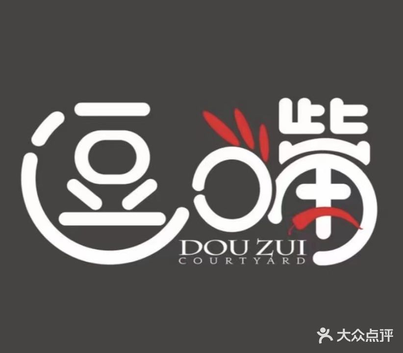 逗嘴江湖小馆(河东店)