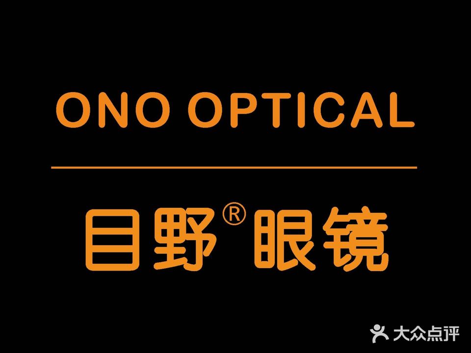 ONO视光配镜中心(9楼)
