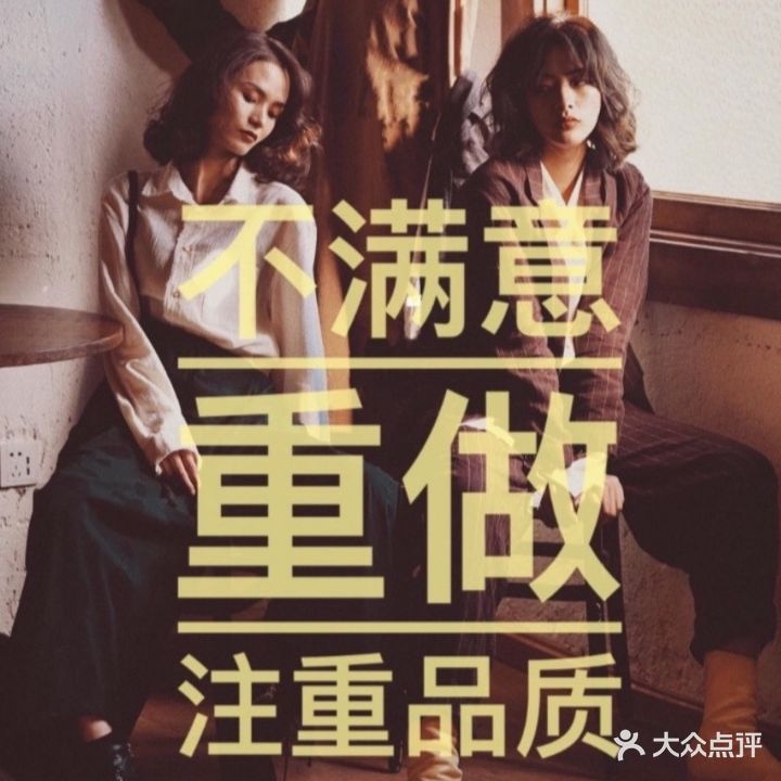 温莎国际美发沙龙(后标营店)