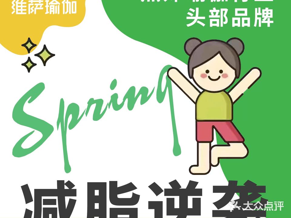 VIVISA维萨瑜伽旗舰店(新世界旗舰店)