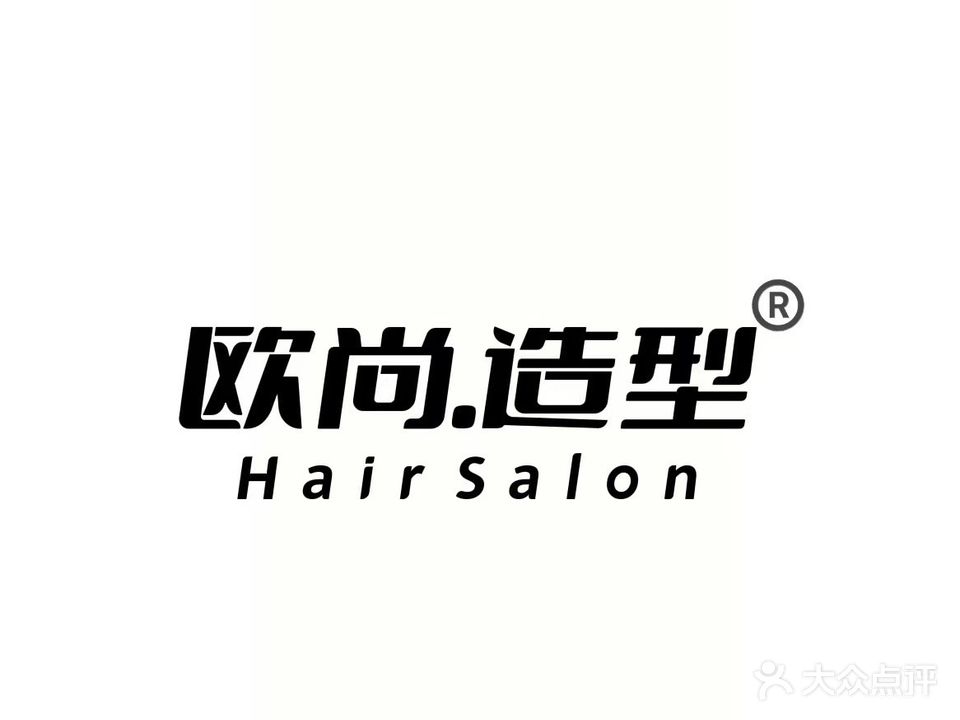 欧尚造型护肤养生会所(建设店)