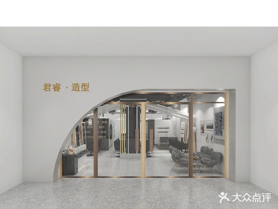 君睿造型(泰合东方明珠店)