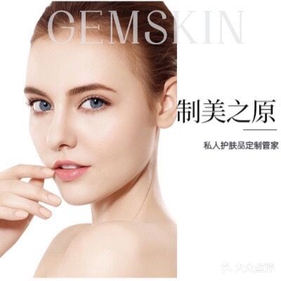 制美奇迹肌肤管理中心