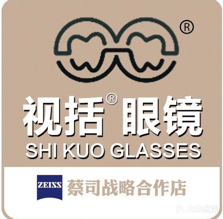视括眼镜(天元店)