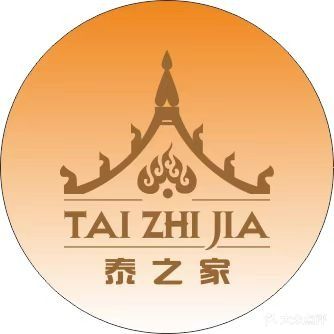 泰之家泰国菜(故宫路店)