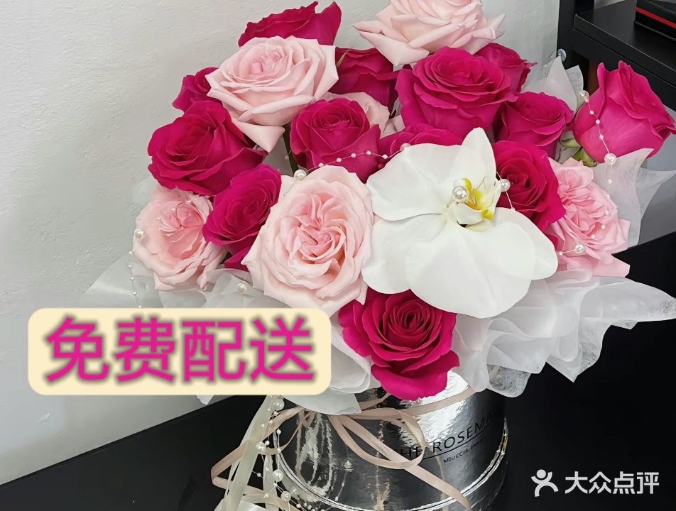 幸福花开鲜花店(凤城八路店)