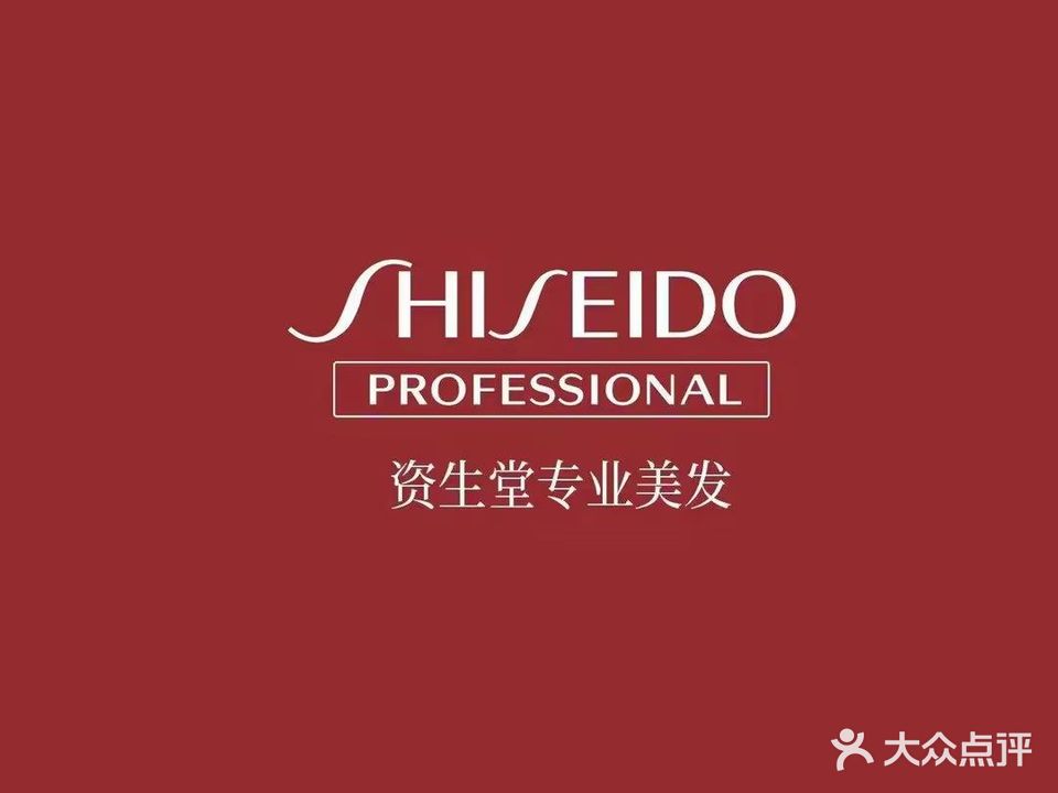 BEJOINED SHISEIDO(武汉天地壹方购物中心中山大道店)