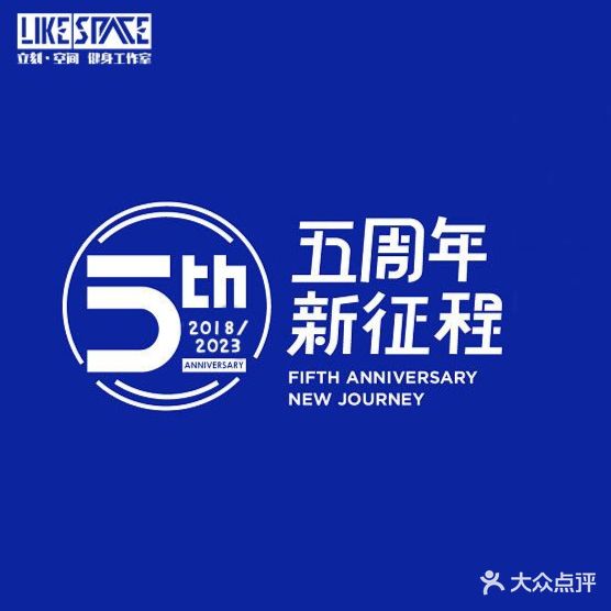 立刻·空间健身工作室(青龙广场店)