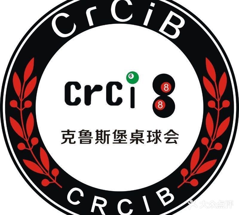克鲁斯堡桌球棋牌