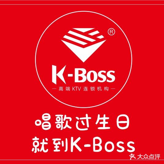 KBOSS KTV(龙湖北城天街店)