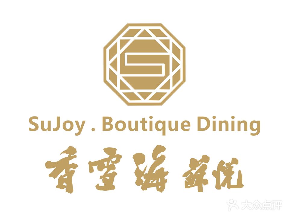 香雪海饭店(苏悦店)
