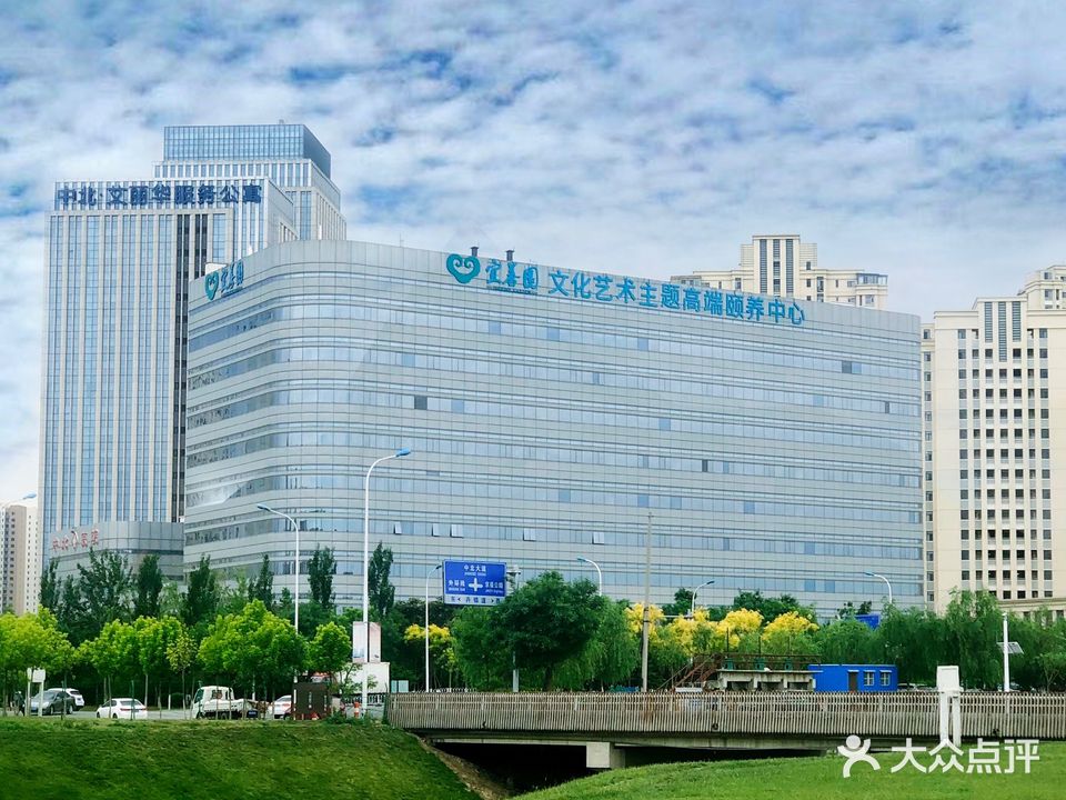 天津宜善园养老院