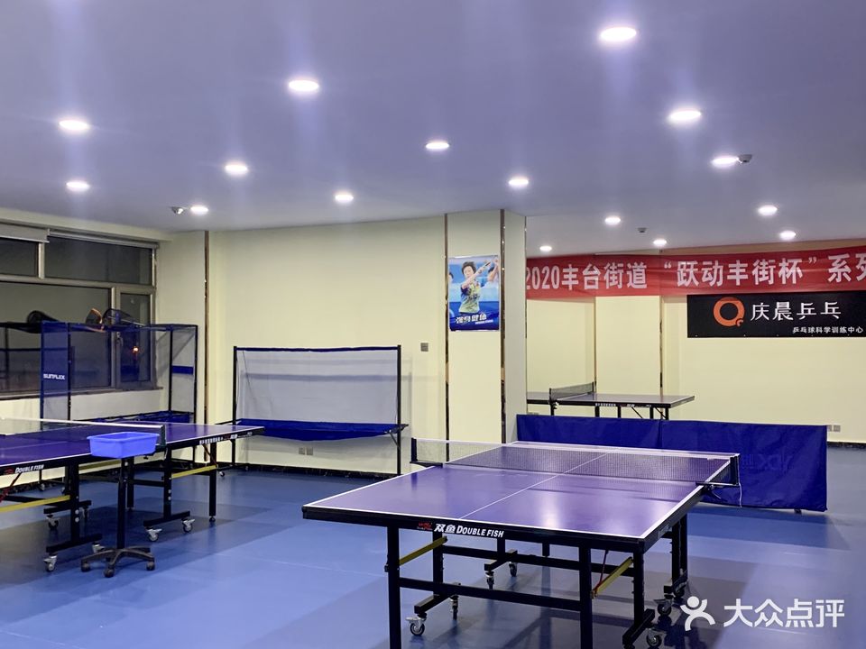 庆晨乒乓球俱乐部(恒丰路店)