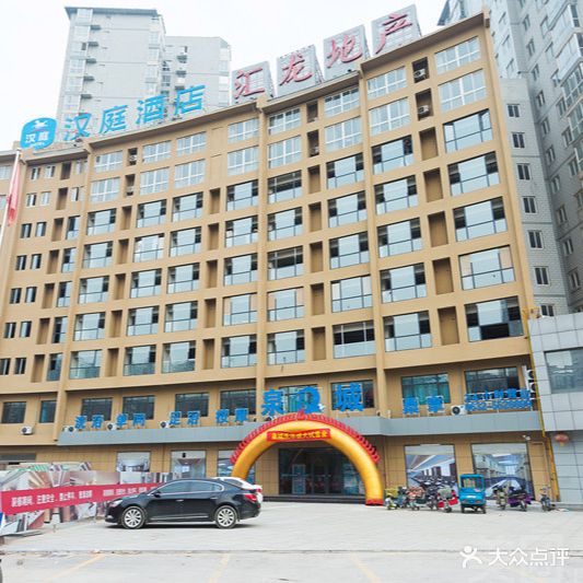 泉城洗浴(龙泉路店)