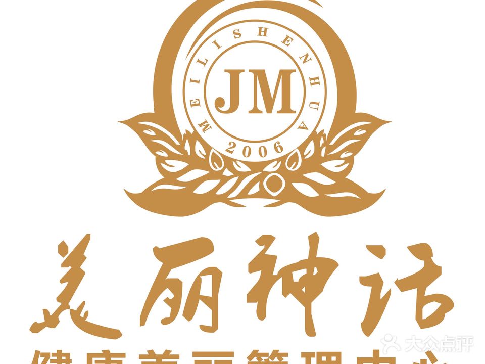 美丽神话(浮桥店)