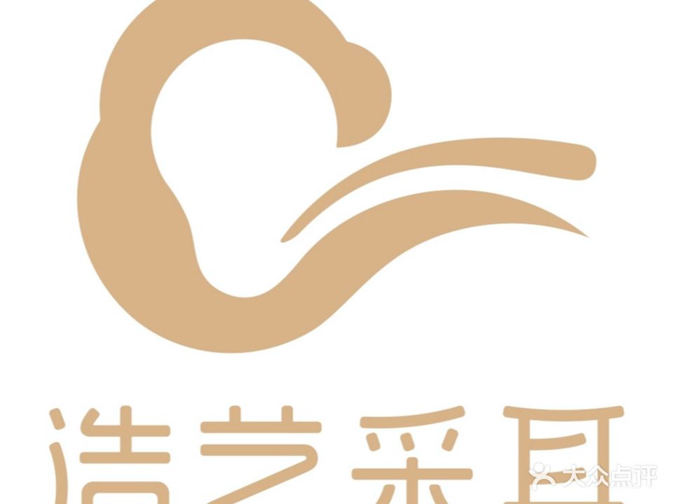 浩艺采耳足浴SPA(站前东路店)