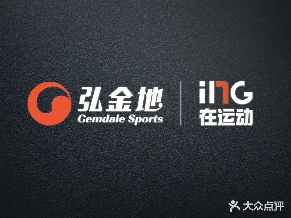 大连湾金地网球中心