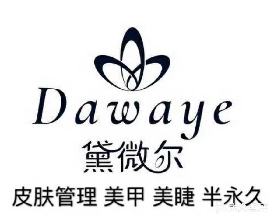 Dawaye黛微尔(基盛万科中央公园B区店)