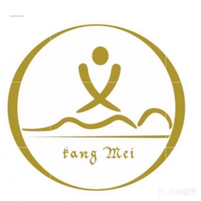 康美盲人按摩
