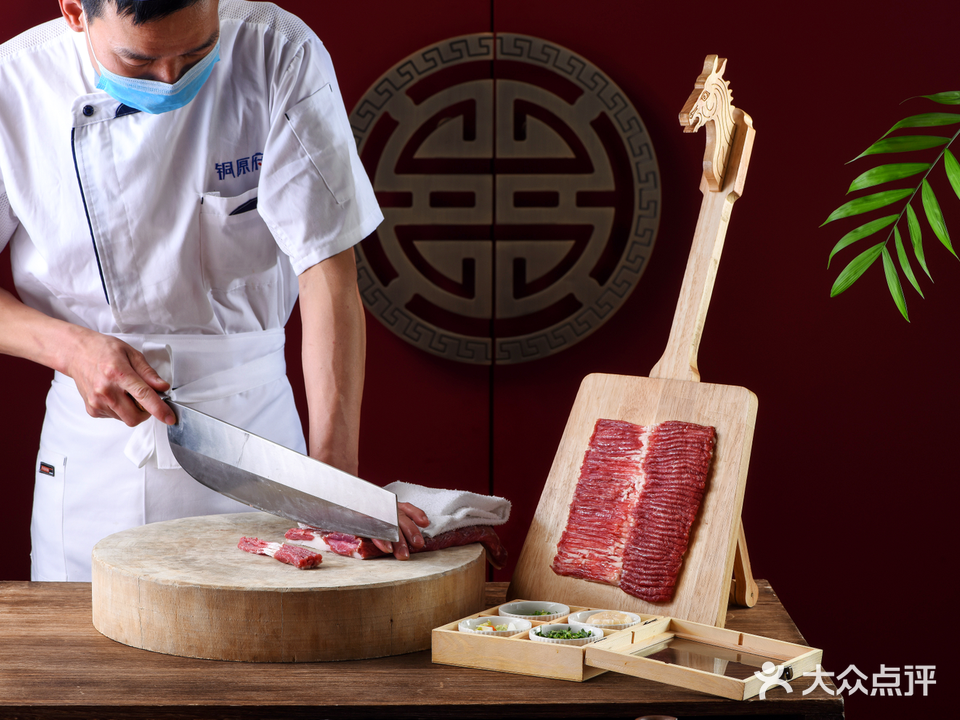 铜原府鲜肉火锅(华润悦府店)