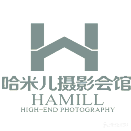 哈米儿摄影汇馆