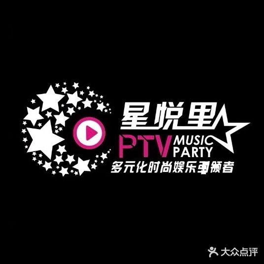 星悦里PTV(江南店)