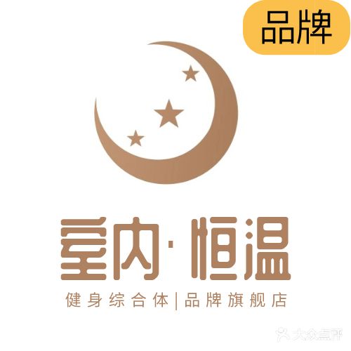 星悦荟健身游泳(珠江新城店)