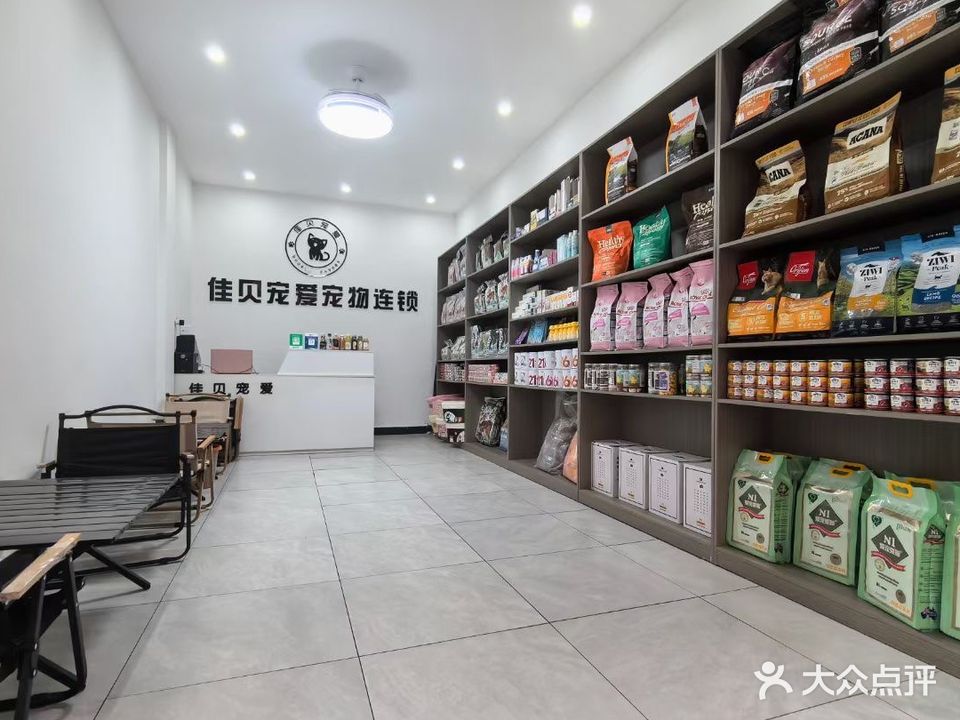 佳贝宠爱(南湖店店)