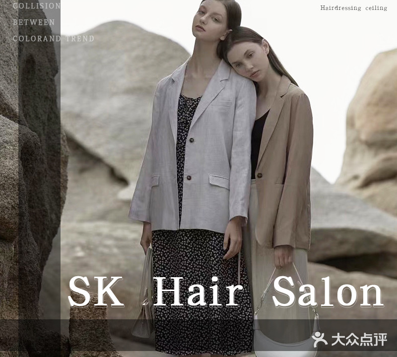 SK HAIR SALON(好望公寓店)