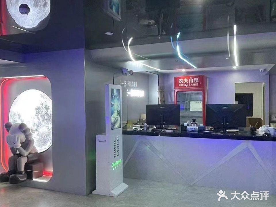 E时代网咖(广场店)