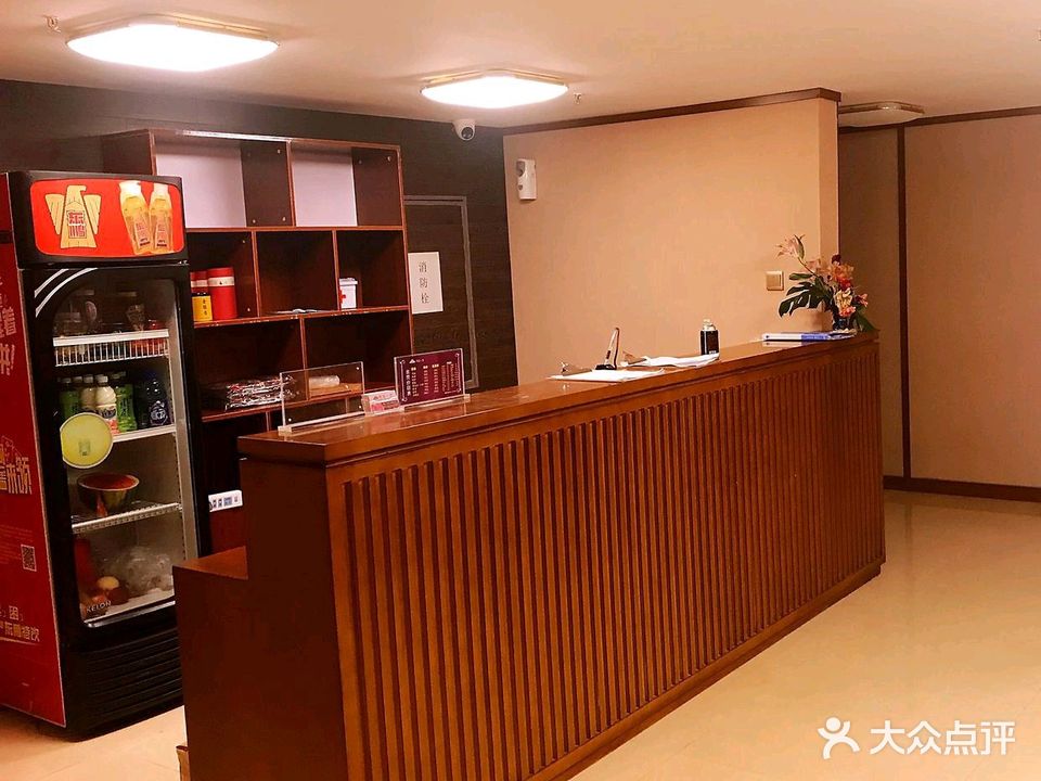 同在以防汗蒸足疗会馆