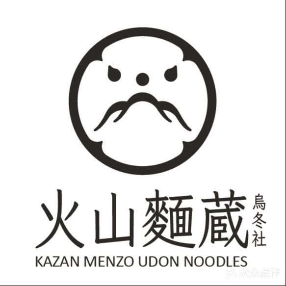火山麵蔵·乌冬舍(保利水城东广场店)