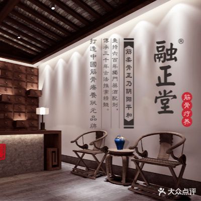融正堂