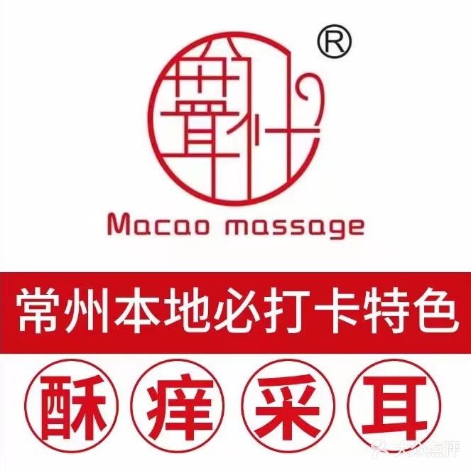 盘耳社(莱蒙都会店)
