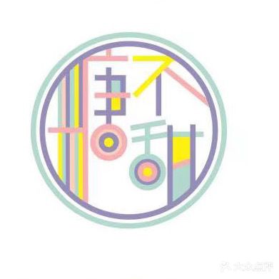 糖不甜美甲美睫(同晖城市广场店)