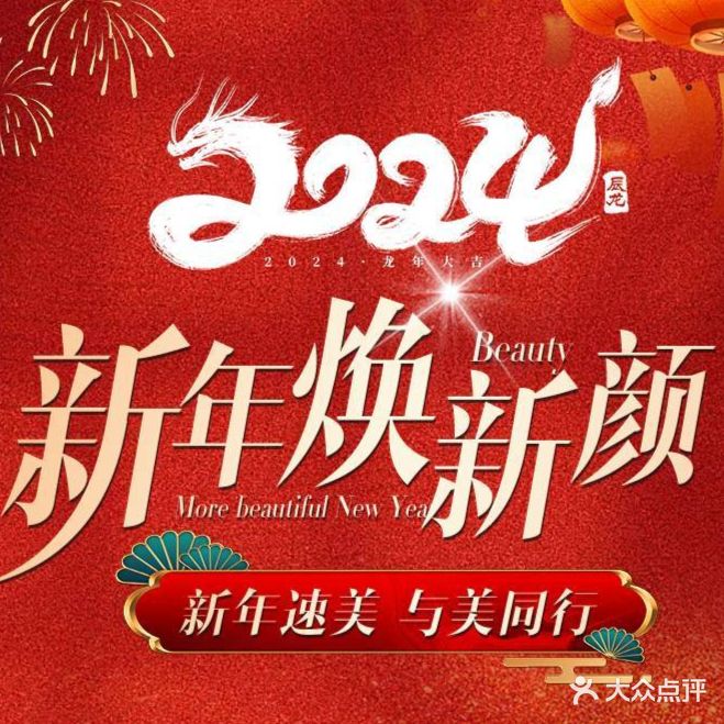 漳州恩僖医疗美容