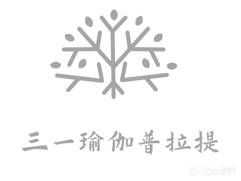 三一·艺菲瑜伽·普拉提