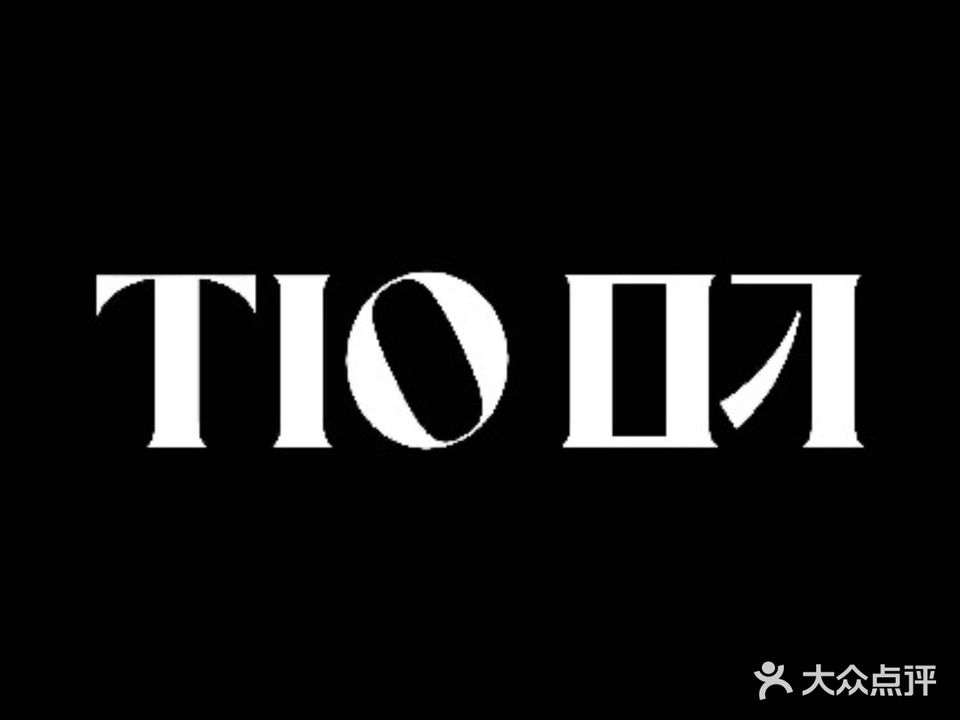 Tio叼·地中海创意料理