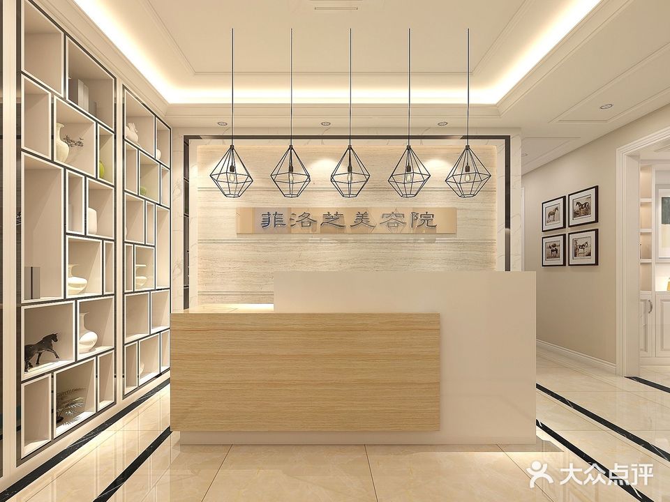 菲洛芝美容院(凤翔店)