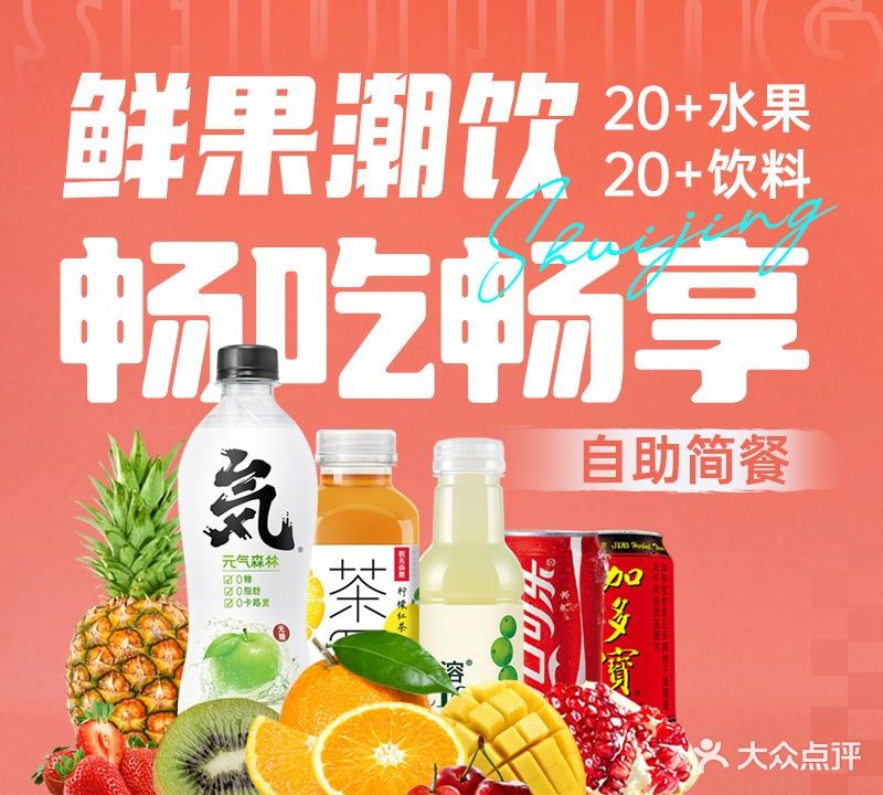 水境烫泉