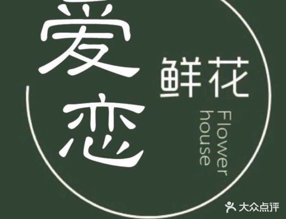 薰衣草花艺国庆