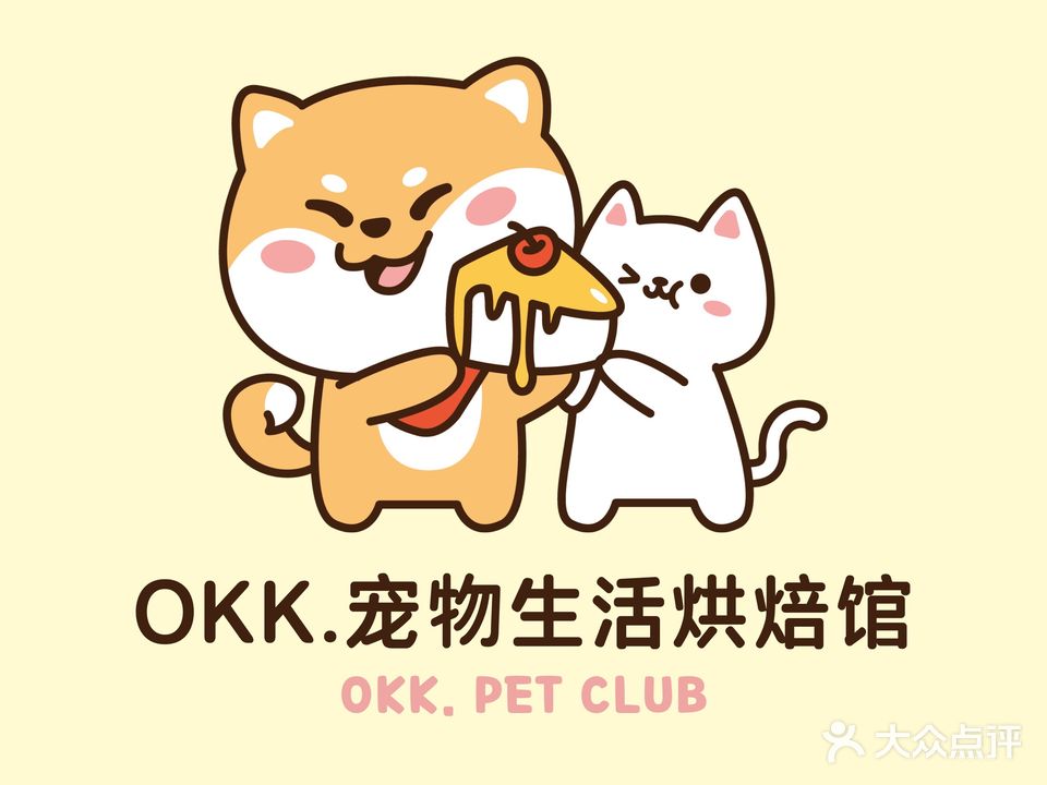 OKK·宠物生活馆(翡翠山城三期店)