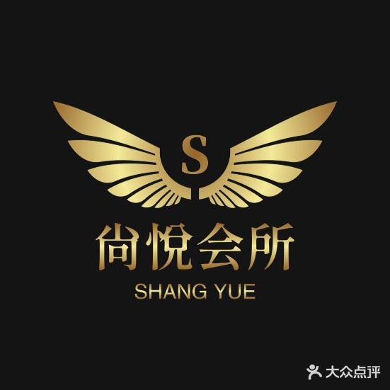 尚悦沐足城(美居国际建材中心店)
