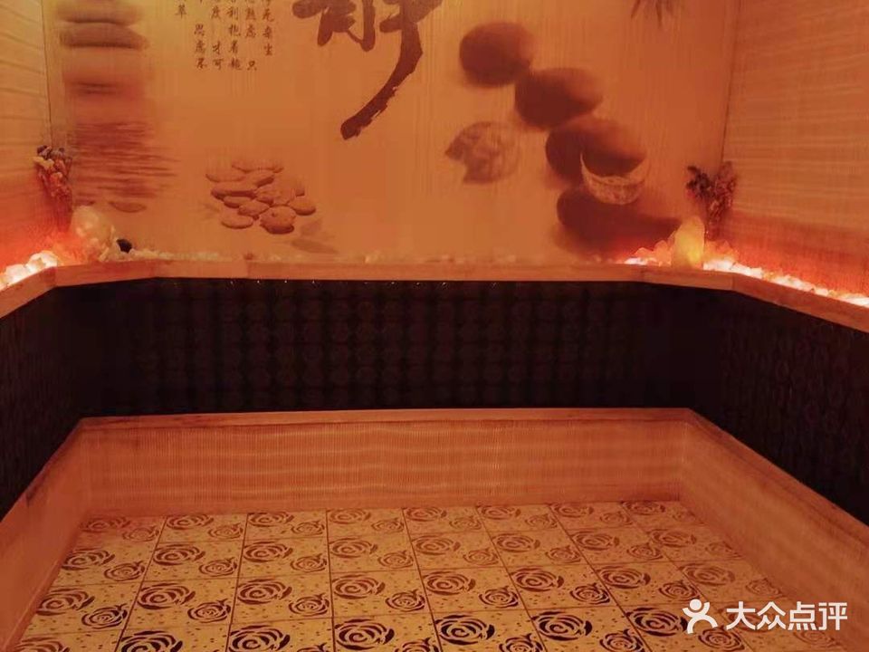 蒸尚美养生馆