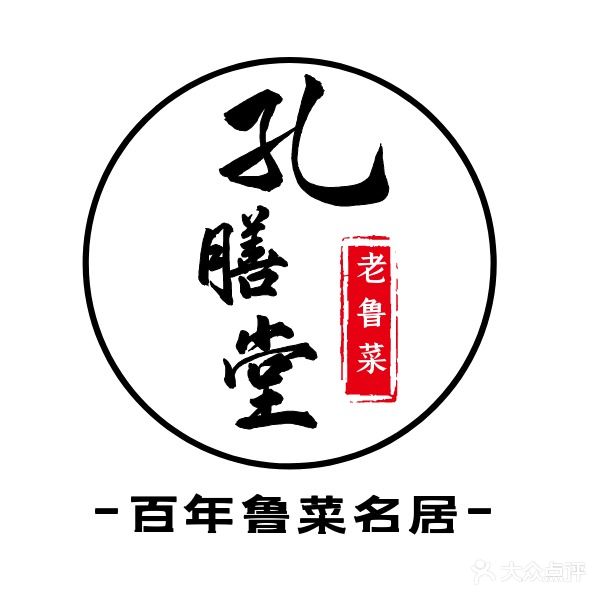 孔森堂大德拉面